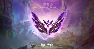 金铲铲大师2.png